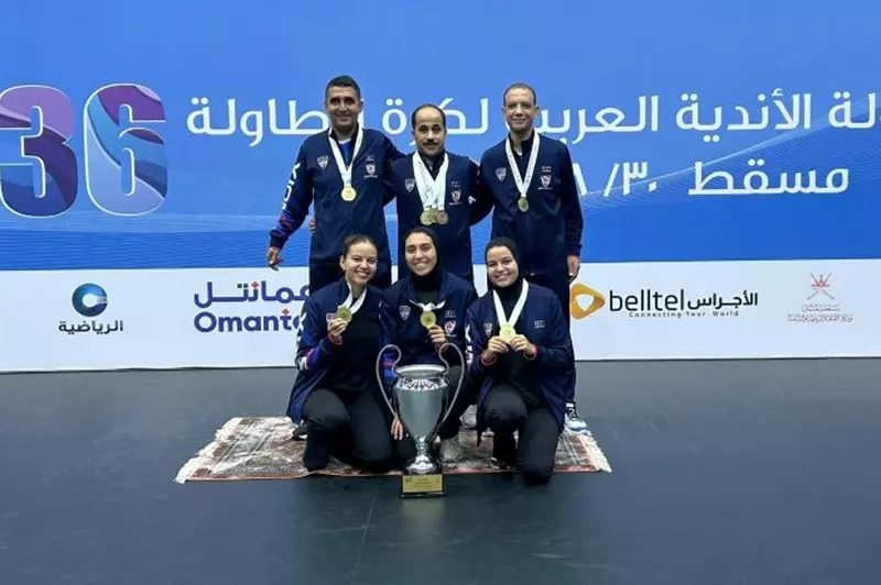 تنس الطاولة - بتروجيت